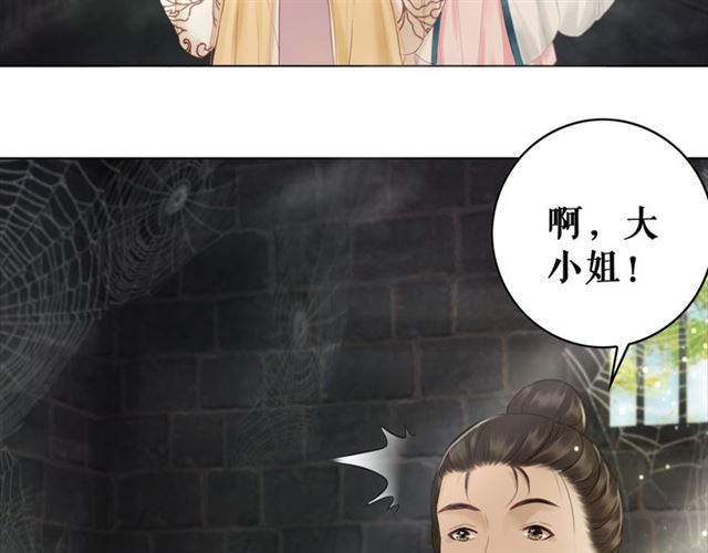 第102话 真正的惩罚79