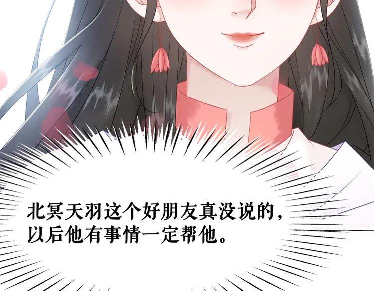第80话 我叫天边61