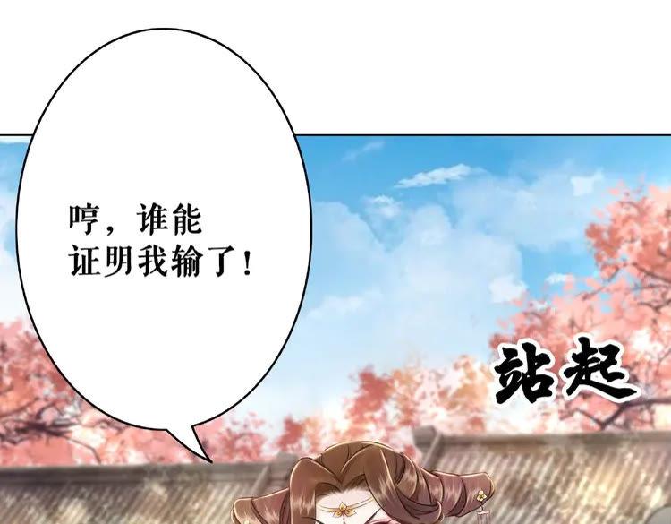 第35话  某人的自作多情62