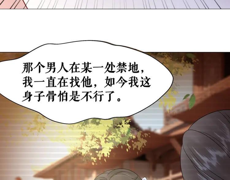 第86话 原来你就是非离！115