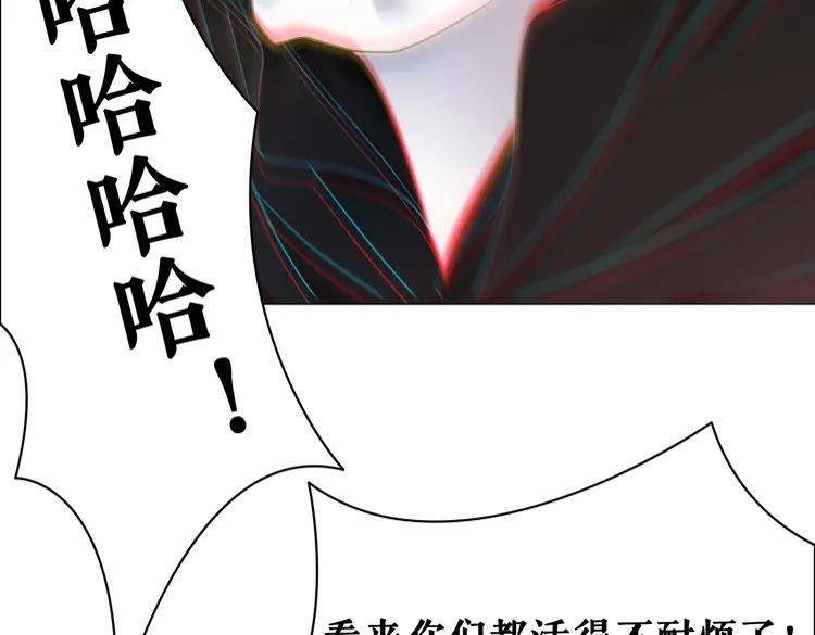 第87话 巫神现！大战在即？155