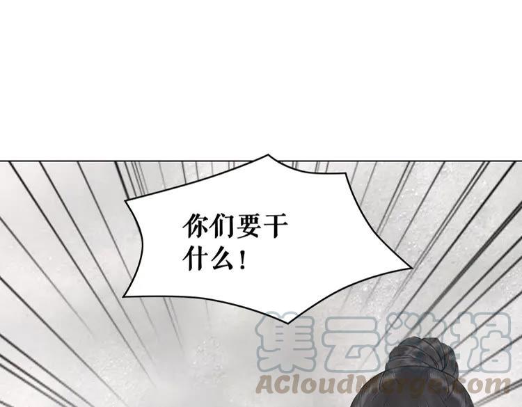 第95话 糟了，他要自爆丹田！123
