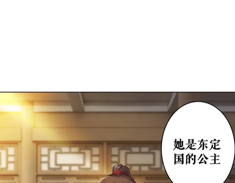 第76话 我得保护好她！3