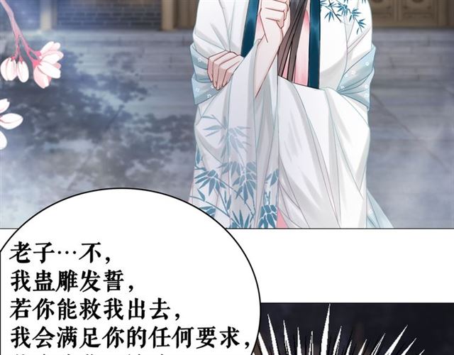 第107话 腹黑vs狡诈56