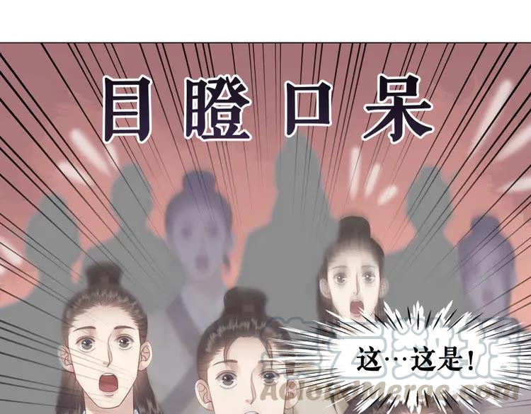第81话 谁说古人不追星？143