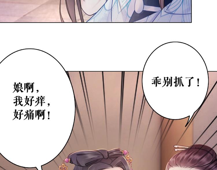 第23话  残忍报复68