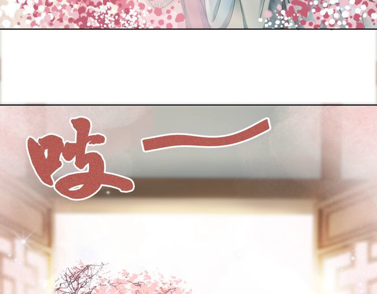 第208话 大婚152