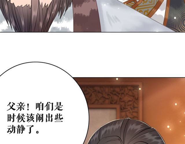 第114话 付出代价的人27