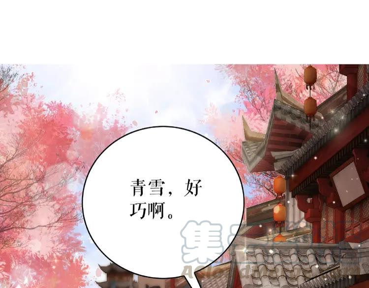 第32话  酒有问题84