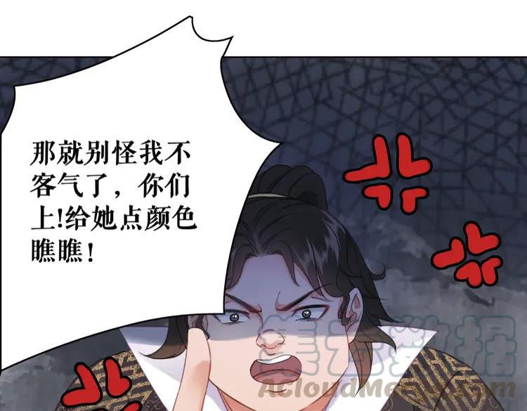 第147话 神秘少主25