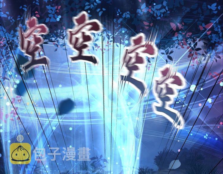 第189话 星河璧升级？！55
