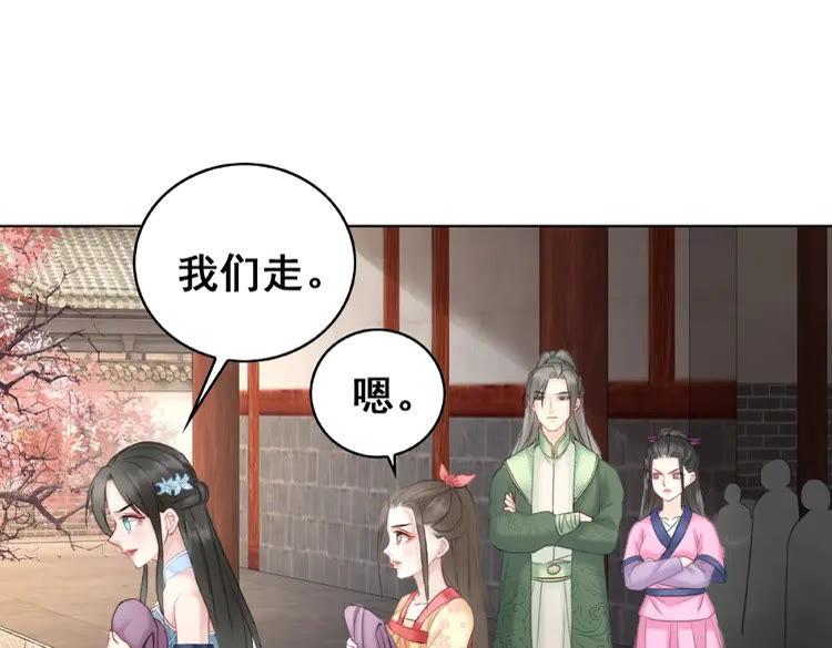 第29话 被羞辱的滋味13