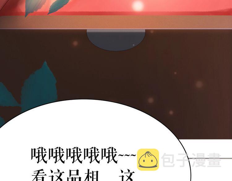 第179话 智斗阴险小人87