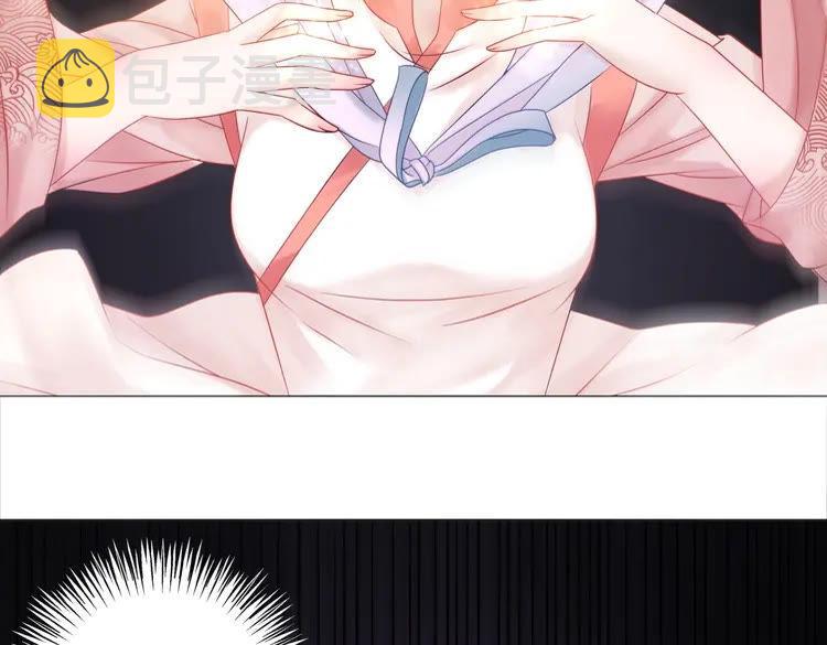 第84话 欧夜辰的消散？101