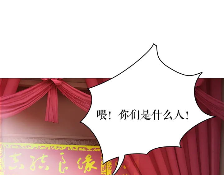 第173话 婚礼突变31