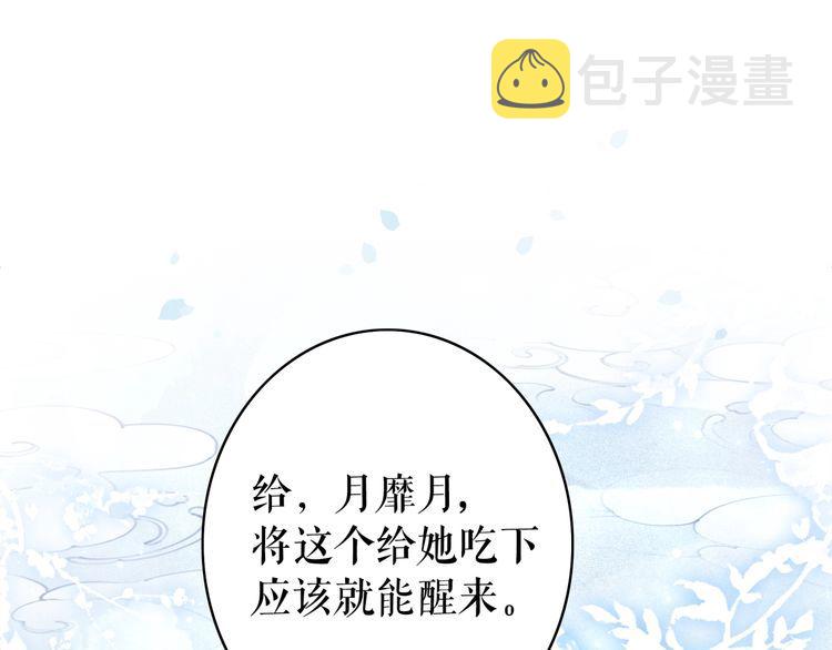 第205话 吃醋现场？111