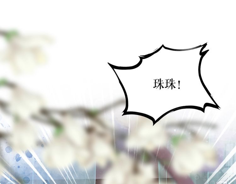 第186话 妙手回春46