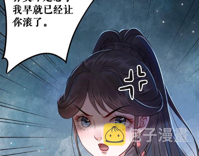 第73话 无法打破的屏障135