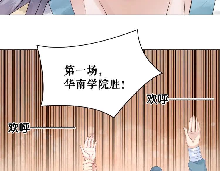 第78话 第一场胜利127