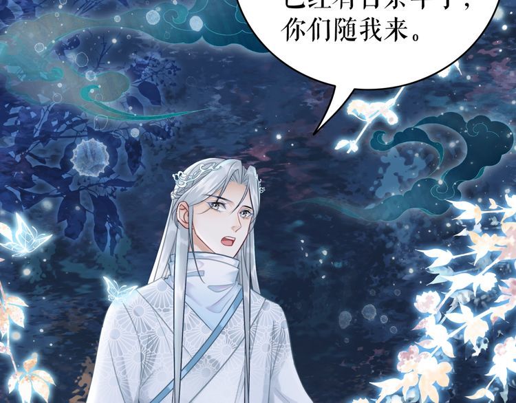 第202话 柳暗花明112
