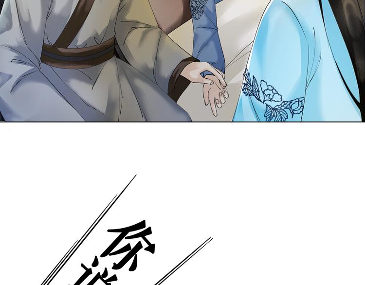 第2话 手刃管家128
