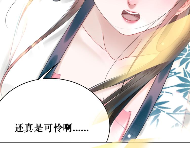 第141话 真相大白83