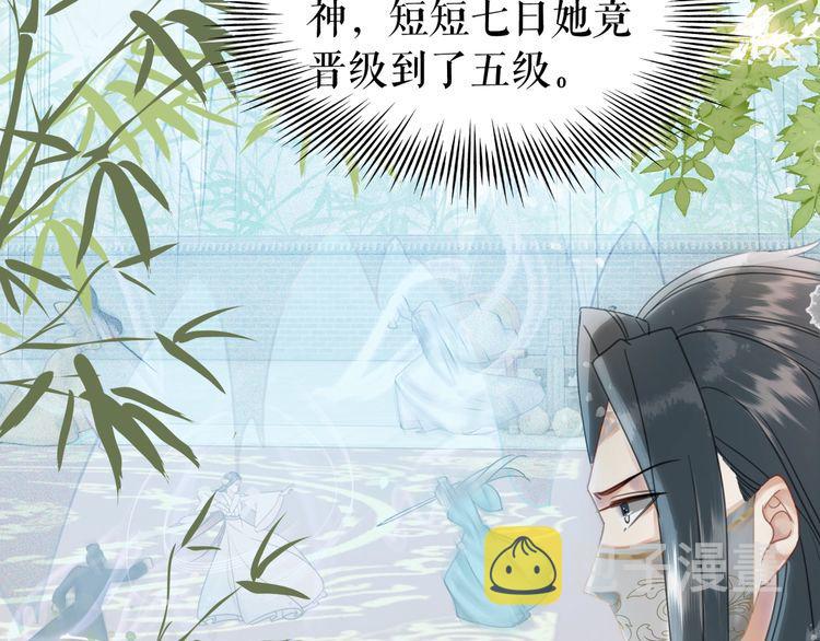 第197话 五行之体94