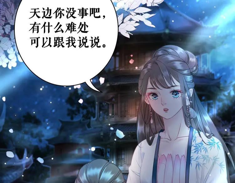 第92话 太好了，你还在！146