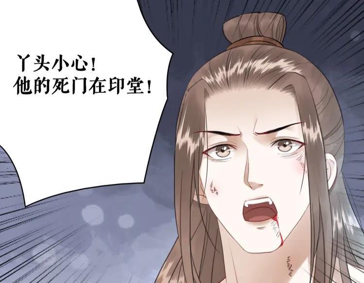 第89话 你一定要等我24