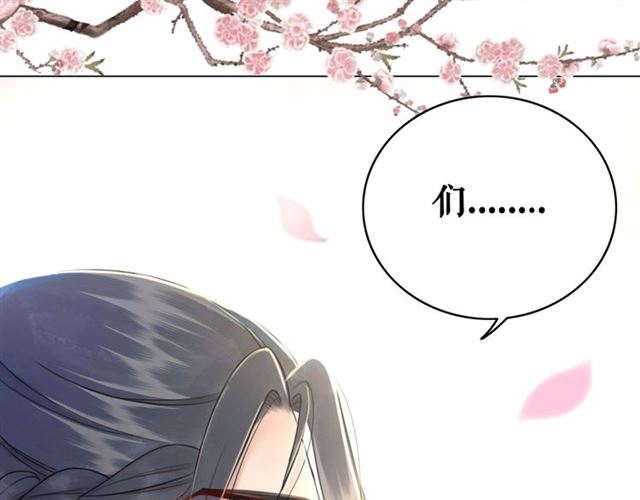 第109话 久别重逢的拥抱18