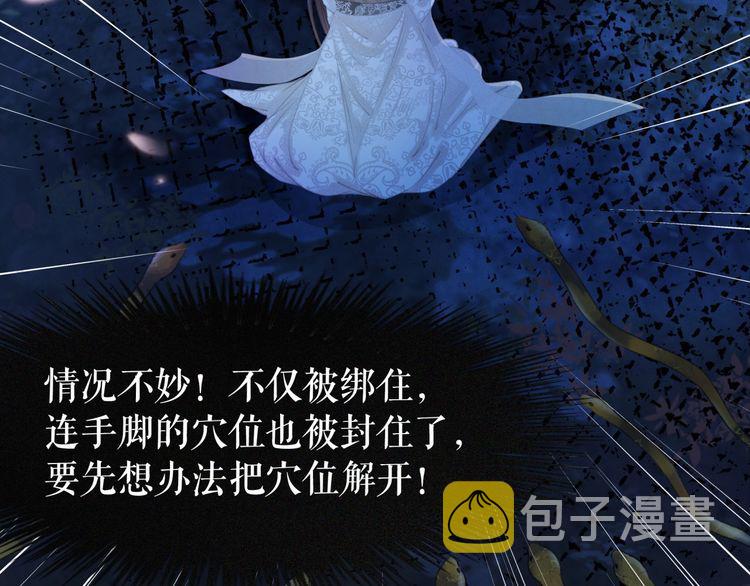 第189话 星河璧升级？！28