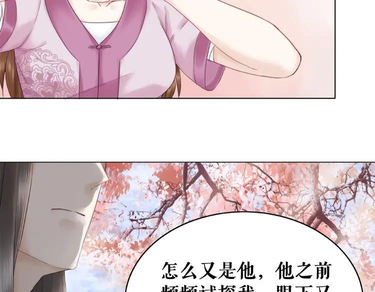 第36话  仙兽出现7