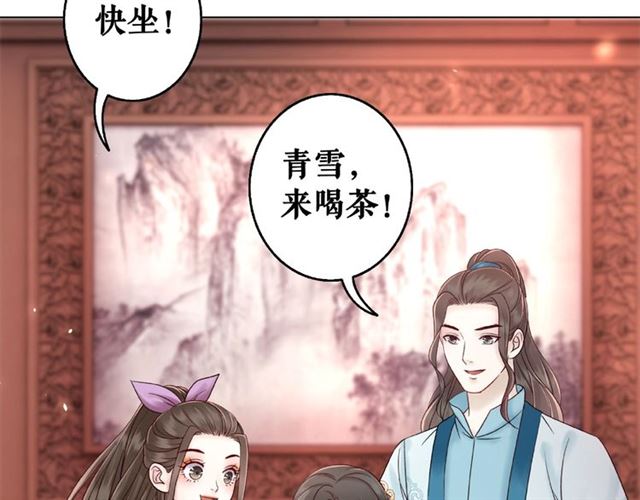 第46话 敢不敢赌？112