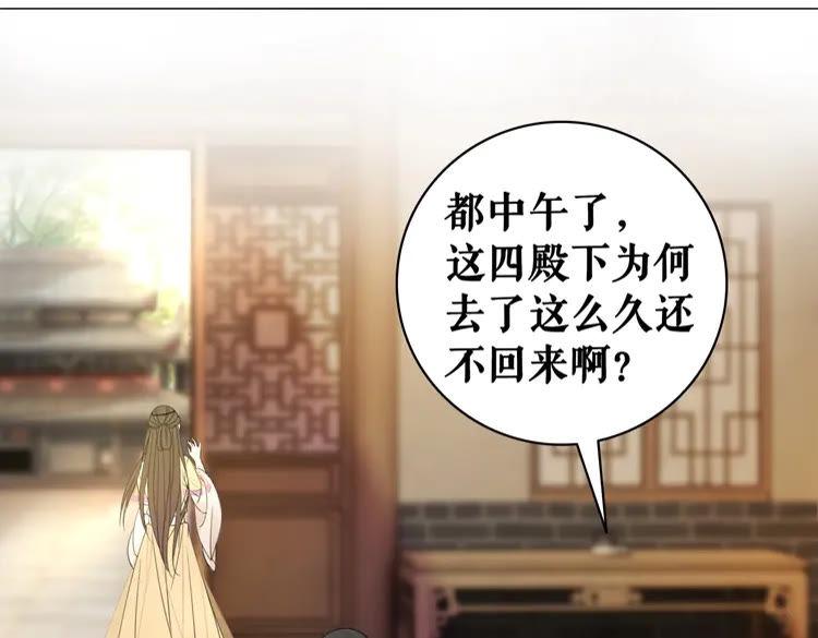 第97话 这可是你们自找的！70