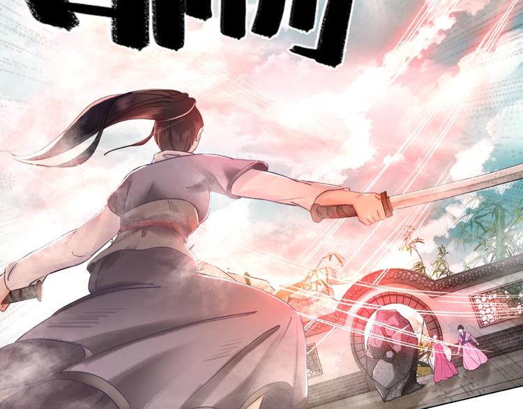 第14话  不配让我亲自动手81