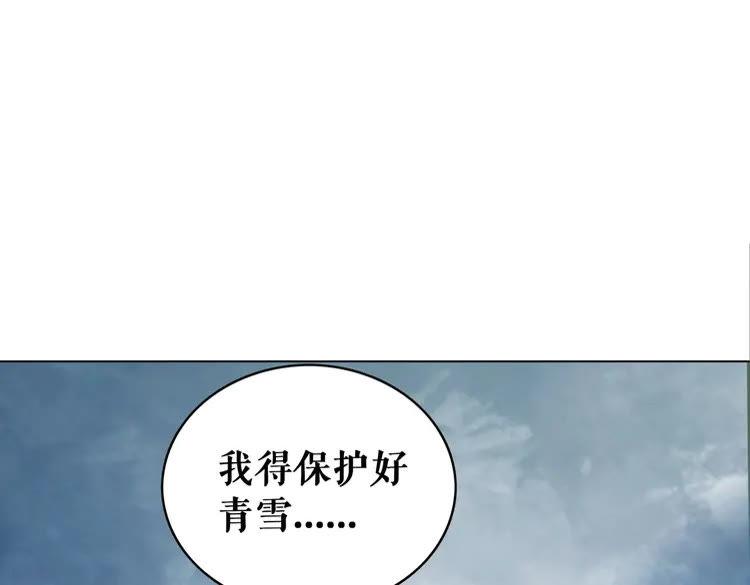 第76话 我得保护好她！111