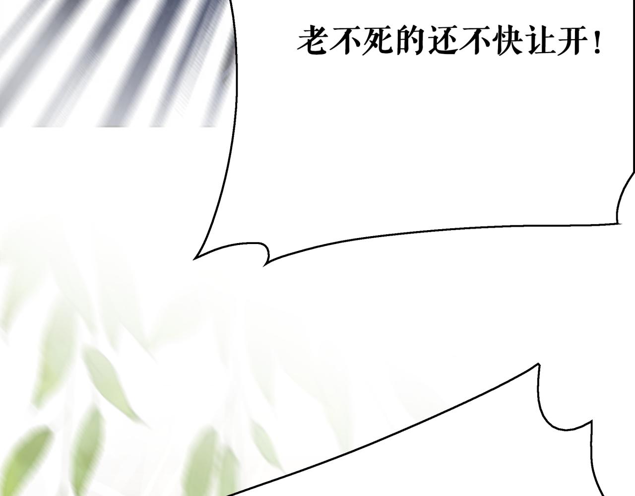 第145话 外婆家出事了？！90