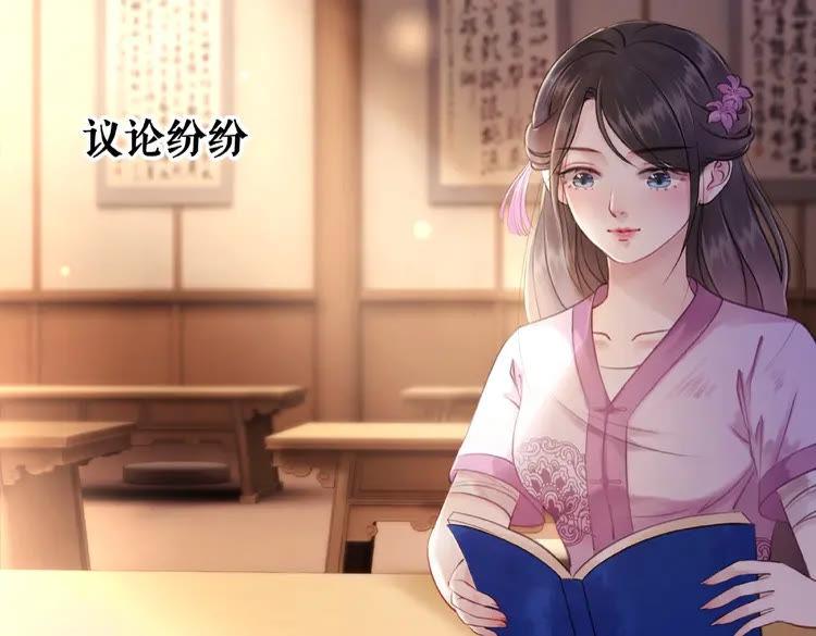 第39话 天才少女令狐雨蝶85
