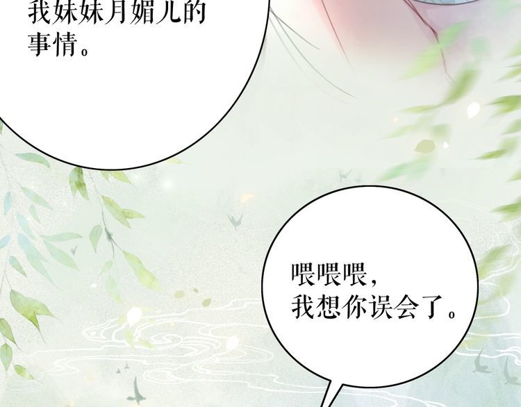 第204话 相拥115