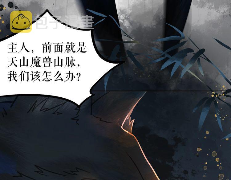 第200话 逃亡遇险94