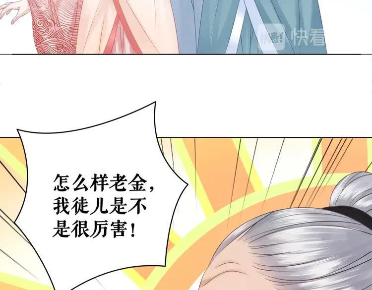 第78话 第一场胜利129