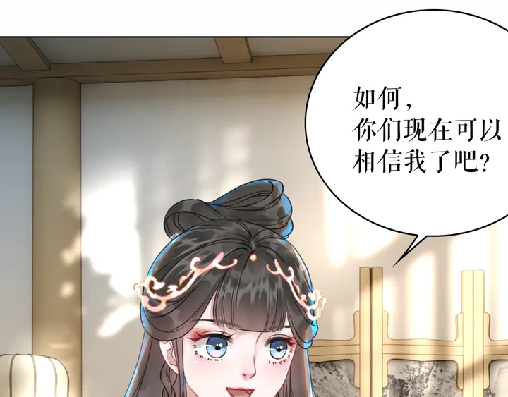 第163话 云泽之旅24