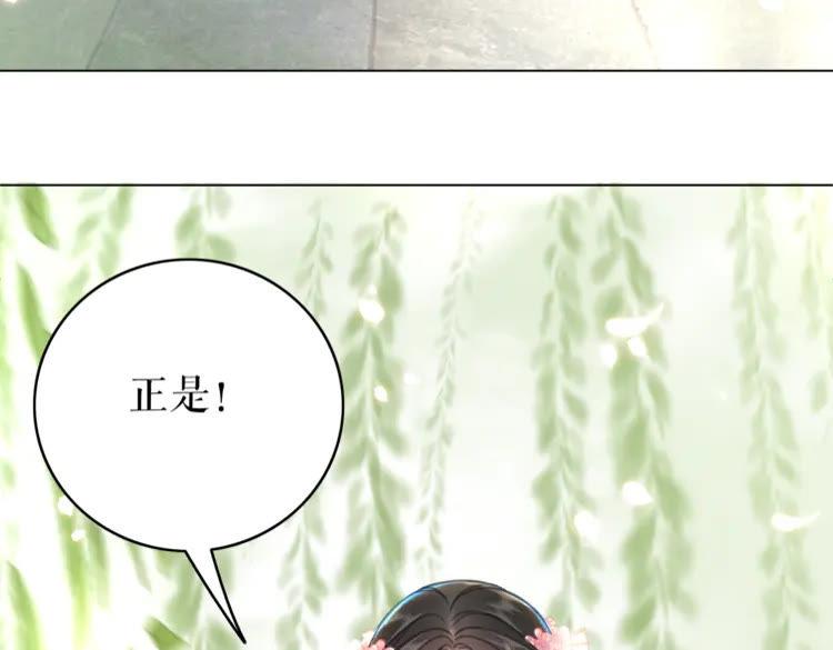 第152话 熟悉的陌生人？58