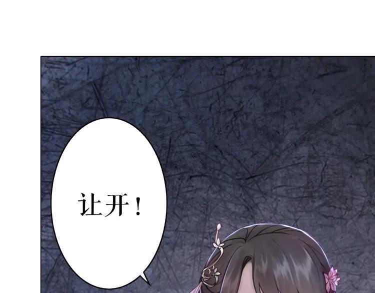 第31话 野蛮公主的挑衅86