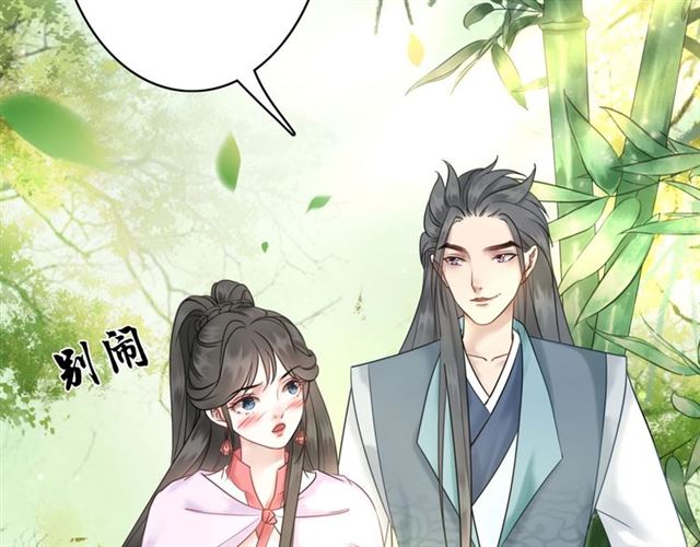 第71话 你是哪儿来的苍蝇？126