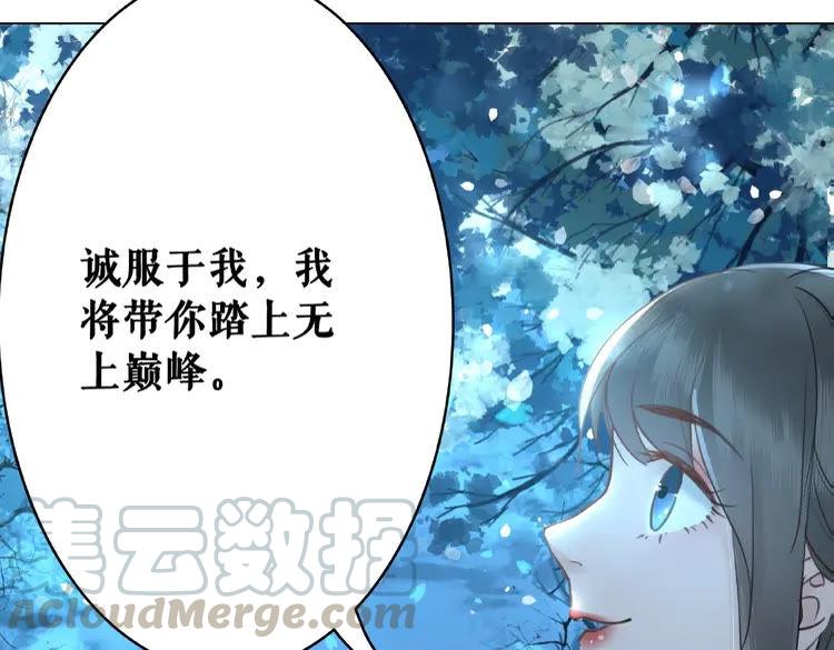 第36话  仙兽出现143