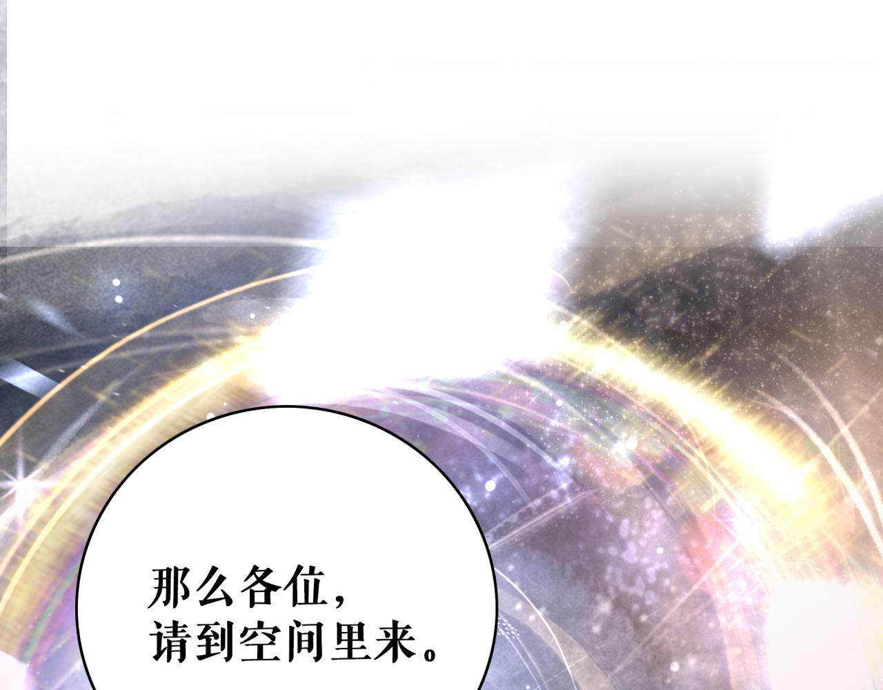 第146话 不速之客35