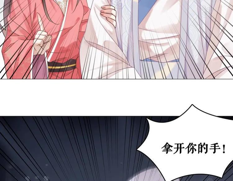第101话 被陛下亲封圣女？37
