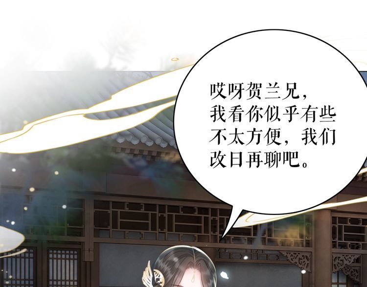 第185话 意外突生73