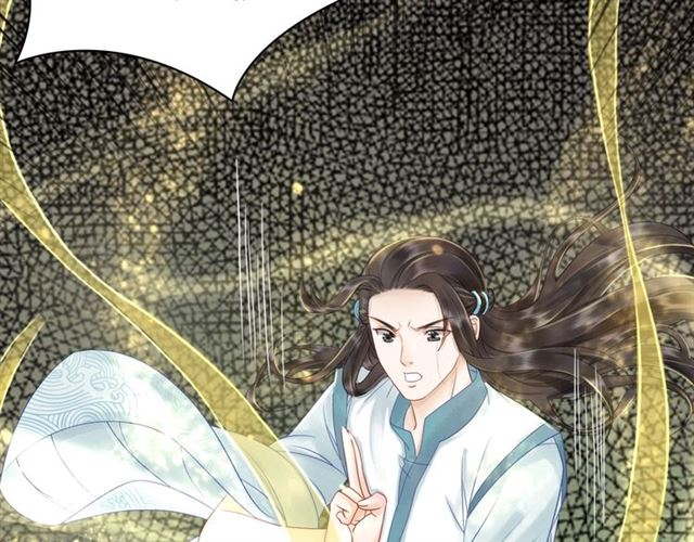 第68话 你万不该对我同伴下手10